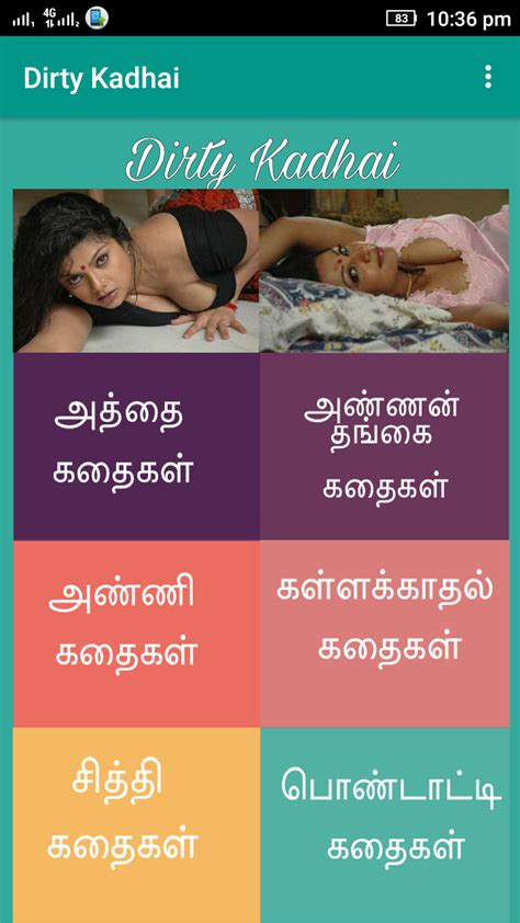 tamil erotic story|Tamil sex story • New tamil sex stories for free, தமிழ்。